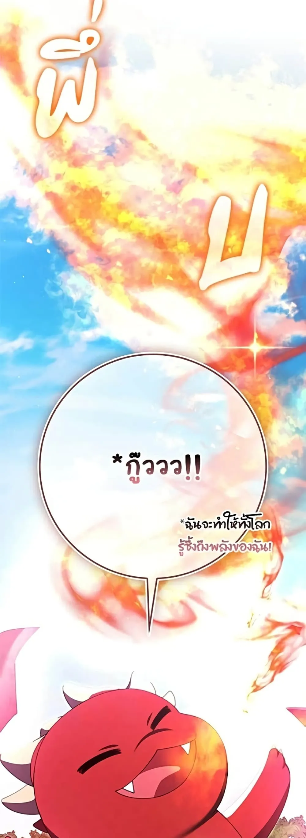 Manga-lc-com อ่านมังงะ อ่านการ์ตูน ออนไลน์ ฟรี Giselle the Unbreakable - นางเอกนอกบท ตอนที่ 1 2 3 4 5 6 7 8 9 10 11 12 13 14 ฟรี ไม่มีโฆษณา Manga-lc - อ่าน มังงะ อ่าน การ์ตูน ออนไลน์ อ่านมังงะ ฟรี