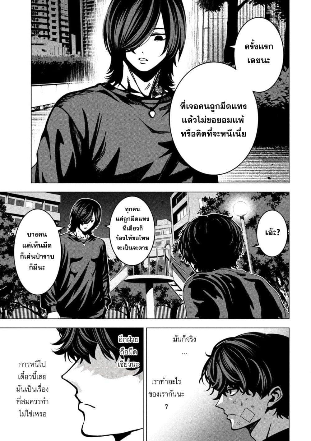 Manga-lc-com อ่านมังงะ อ่านการ์ตูน ออนไลน์ ฟรี Koroshi to Uso no Marriage ตอนที่ 1 2 3 4 5 6 7 8 9 10 11 12 13 14 ฟรี ไม่มีโฆษณา Manga-lc - อ่าน มังงะ อ่าน การ์ตูน ออนไลน์ อ่านมังงะ ฟรี
