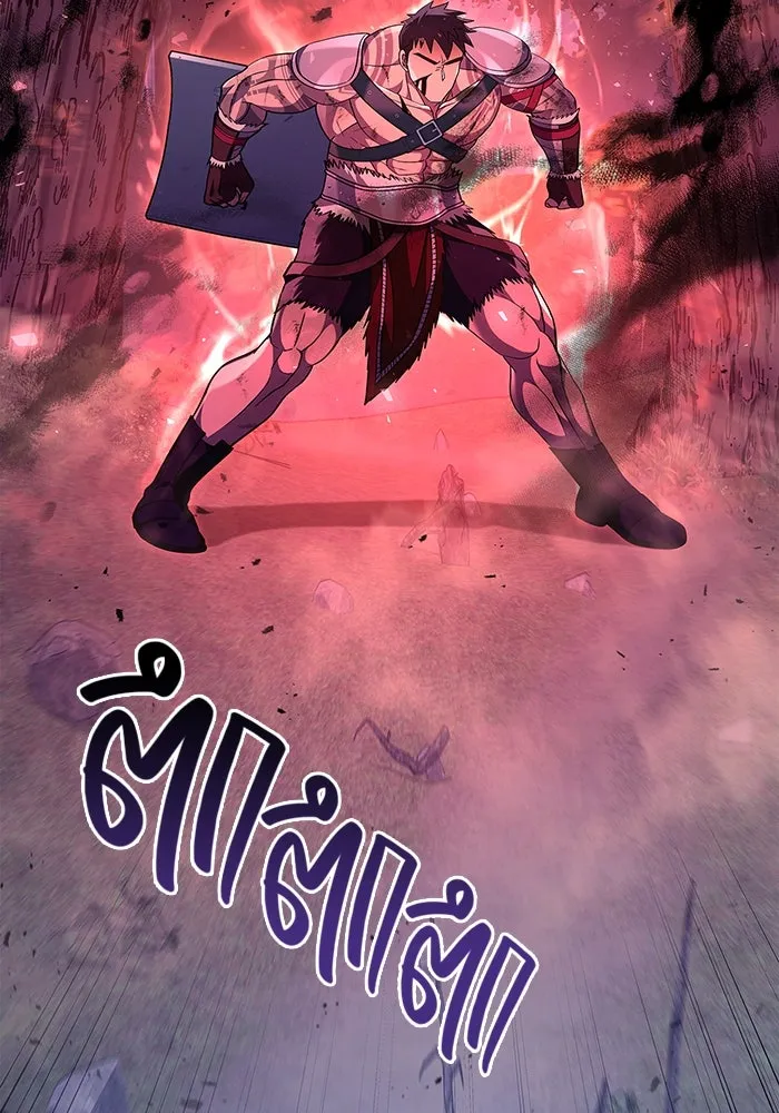 เอาชีวิตรอดในเกมฉบับคนเถื่อน ตอนที่ 12 รูปที่ 133