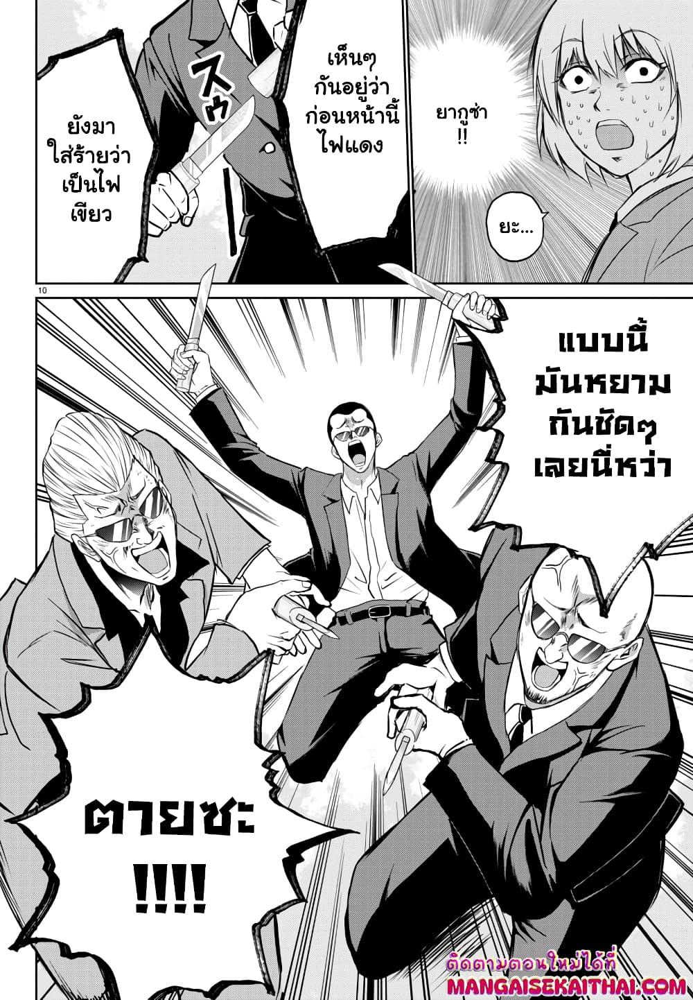 Manga-lc-com อ่านมังงะ อ่านการ์ตูน ออนไลน์ ฟรี Isegure Isekai Cheat Musou Ore Tueee-kei Ikiri Tensei-sha ni Kamase Inu ni sare Tsuduketa Elite Kishi, Chou Gureru. ตอนที่ 1 2 3 4 5 6 7 8 9 10 11 12 13 14 ฟรี ไม่มีโฆษณา Manga-lc - อ่าน มังงะ อ่าน การ์ตูน ออนไลน์ อ่านมังงะ ฟรี