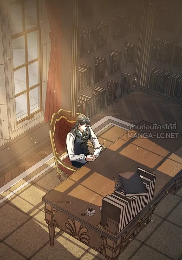 ศาสตราจารย์จำเป็นแห่งอะคาเดมี ตอนที่ 57 รูปที่ 30