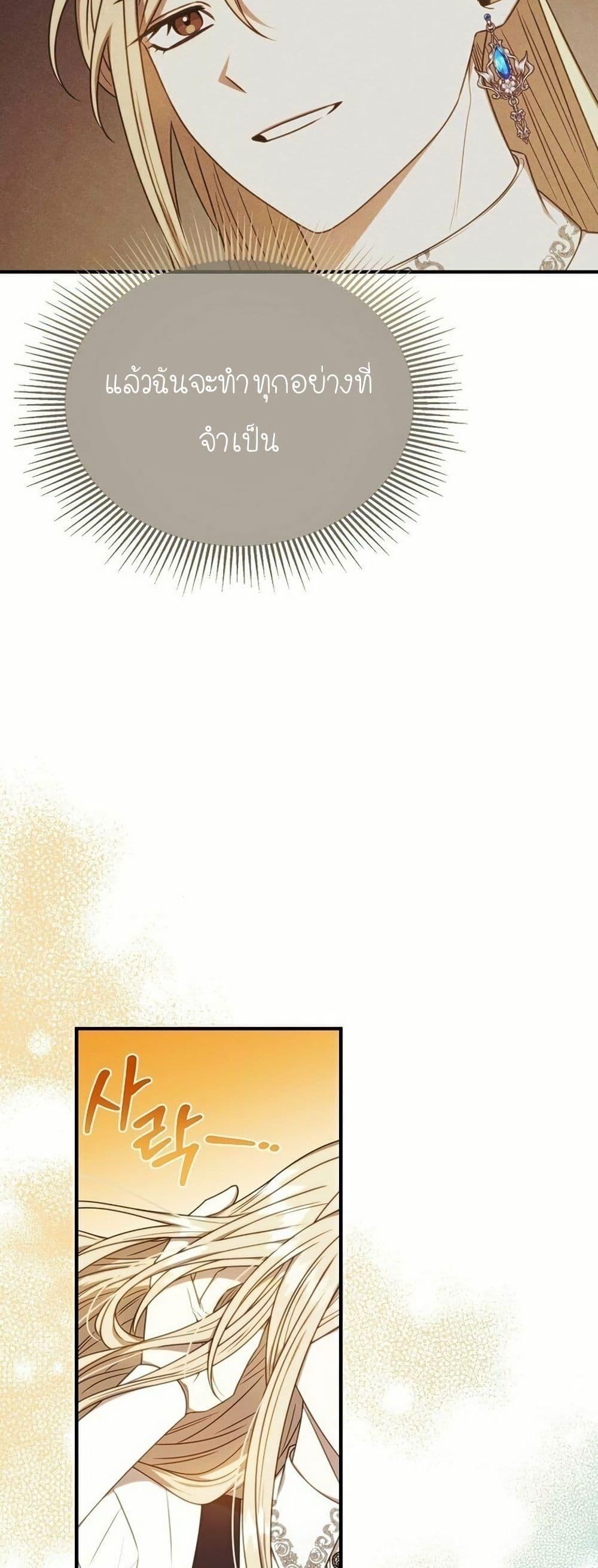 Manga-lc-com อ่านมังงะ อ่านการ์ตูน ออนไลน์ ฟรี Isn’s This Inside the Game ตอนที่ 1 2 3 4 5 6 7 8 9 10 11 12 13 14 ฟรี ไม่มีโฆษณา Manga-lc - อ่าน มังงะ อ่าน การ์ตูน ออนไลน์ อ่านมังงะ ฟรี