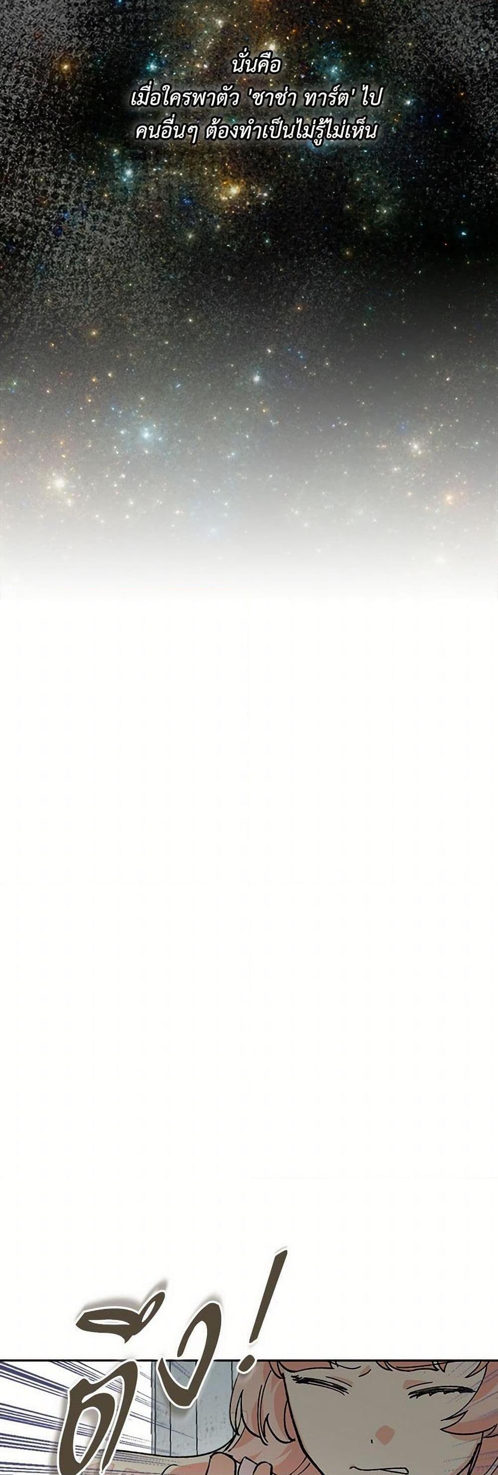 Manga-lc-com อ่านมังงะ อ่านการ์ตูน ออนไลน์ ฟรี The Antagonist’s Pet ตอนที่ 1 2 3 4 5 6 7 8 9 10 11 12 13 14 ฟรี ไม่มีโฆษณา Manga-lc - อ่าน มังงะ อ่าน การ์ตูน ออนไลน์ อ่านมังงะ ฟรี