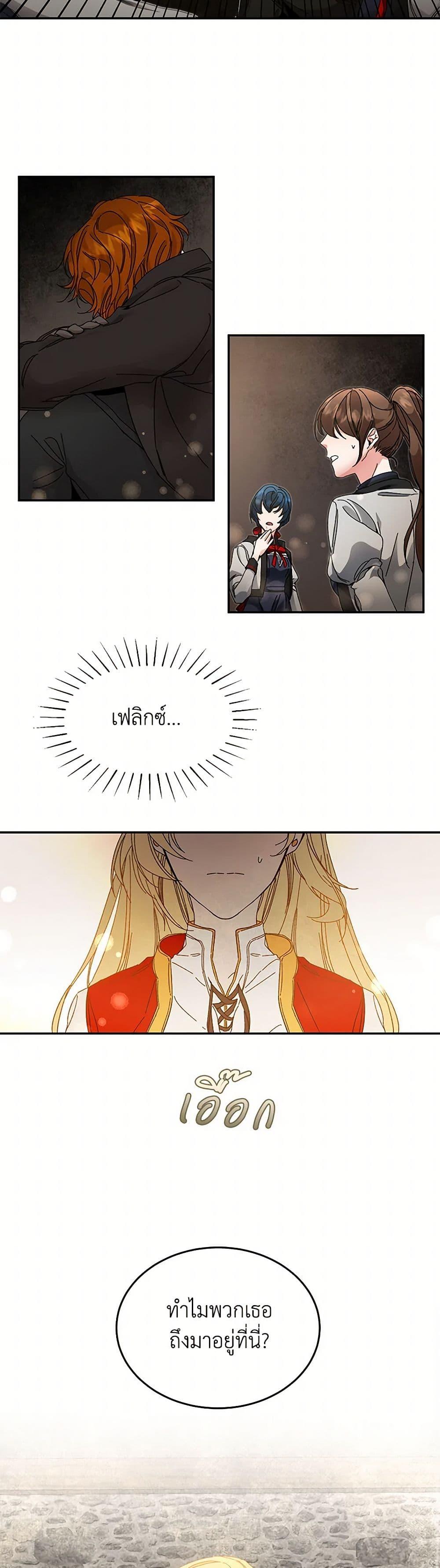 Manga-lc-com อ่านมังงะ อ่านการ์ตูน ออนไลน์ ฟรี I’ve Become the Villainous Empress of a Novel ตอนที่ 1 2 3 4 5 6 7 8 9 10 11 12 13 14 ฟรี ไม่มีโฆษณา Manga-lc - อ่าน มังงะ อ่าน การ์ตูน ออนไลน์ อ่านมังงะ ฟรี