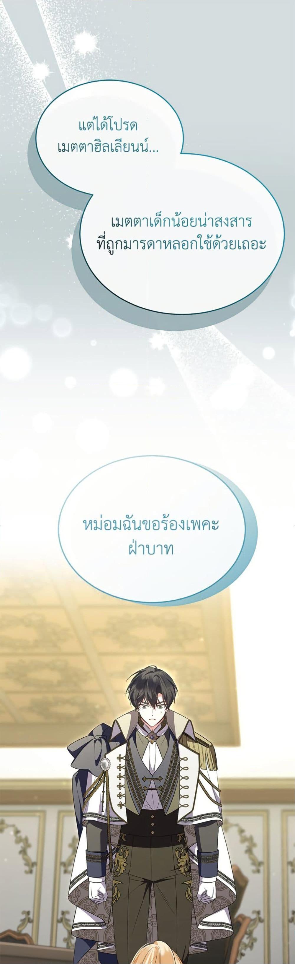 Manga-lc-com อ่านมังงะ อ่านการ์ตูน ออนไลน์ ฟรี The Real Daughter Is Back ตอนที่ 1 2 3 4 5 6 7 8 9 10 11 12 13 14 ฟรี ไม่มีโฆษณา Manga-lc - อ่าน มังงะ อ่าน การ์ตูน ออนไลน์ อ่านมังงะ ฟรี