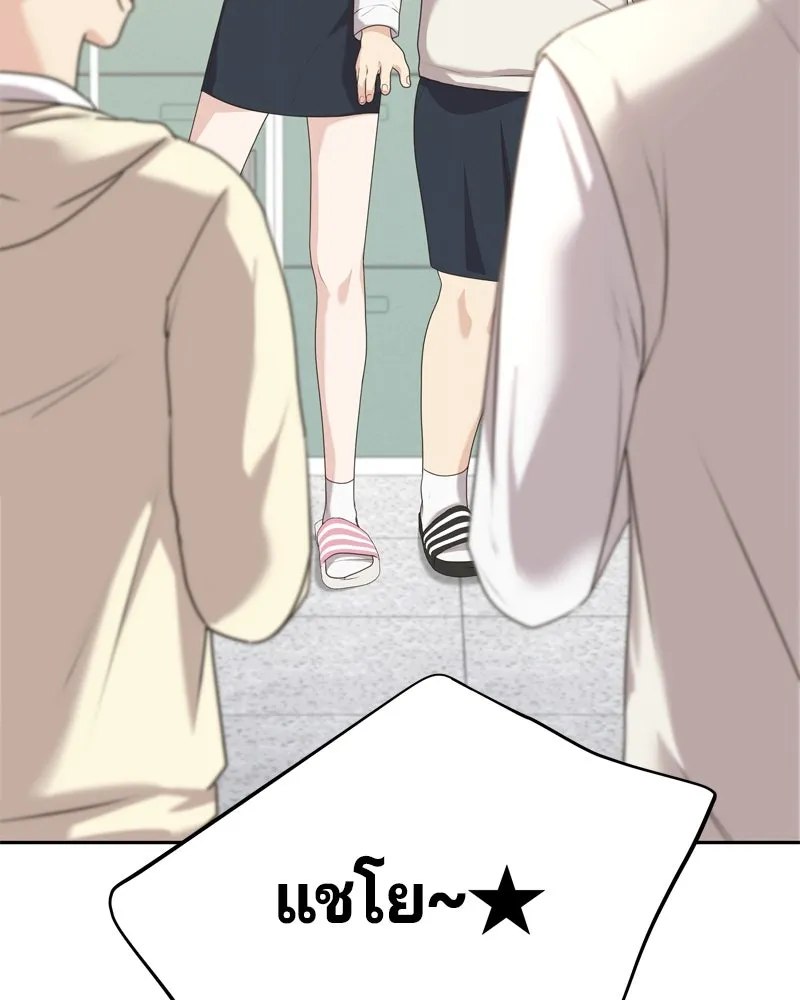 จ้า แม่คนสวย ตอนที่ 1 รูปที่ 154