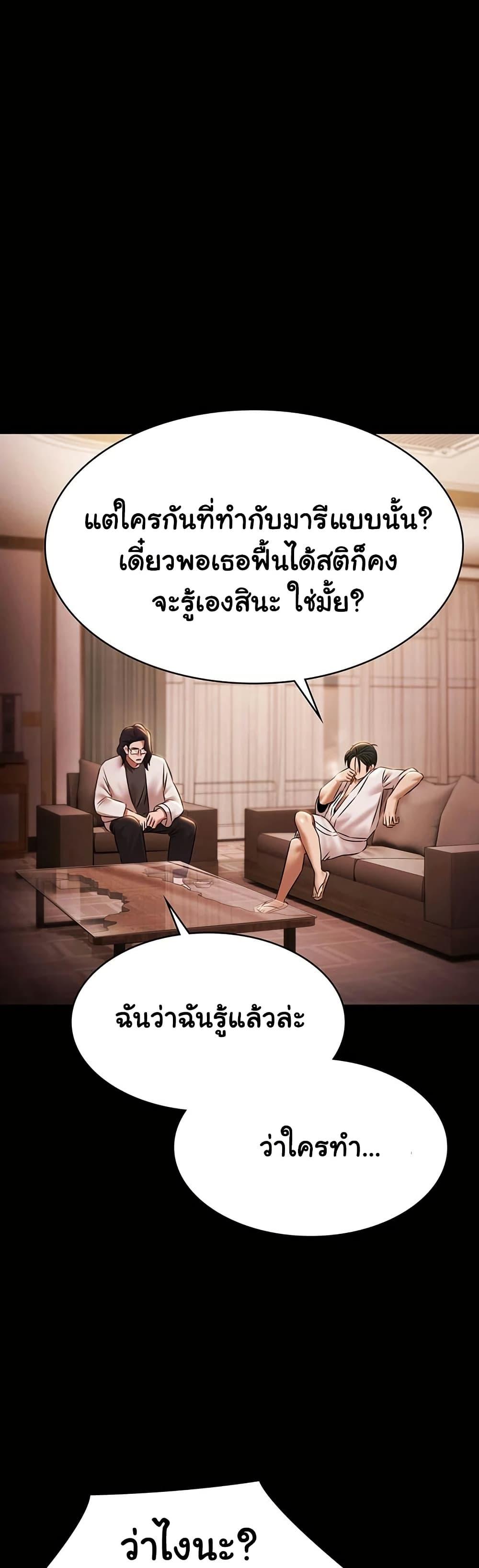 Doujin-Lc- อ่าน โดจิน มังฮวา เกาหลี ญี่ปุ่น จีน แปลไทย Pool Party ตอนที่ 1 2 3 4 5 6 7 8 9 10 11 12 13 14 ฟรี ไม่มีโฆษณา อ่าน โดจิน Manhwa เกาหลี ญี่ปุ่น จีน เรามีครบ คัดมาให้เน้นๆ โดจิน 18+ รับประกันความฟินโดย  Doujin Lc