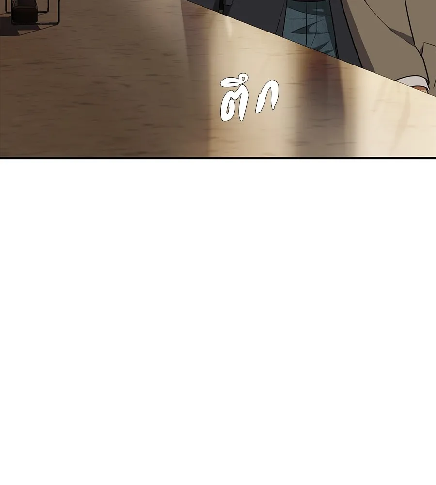 คอลเซ็นเตอร์เปลี่ยนชีวิต ตอนที่ 36 จุดเริ่มต้นของความพินาศ รูปที่ 214