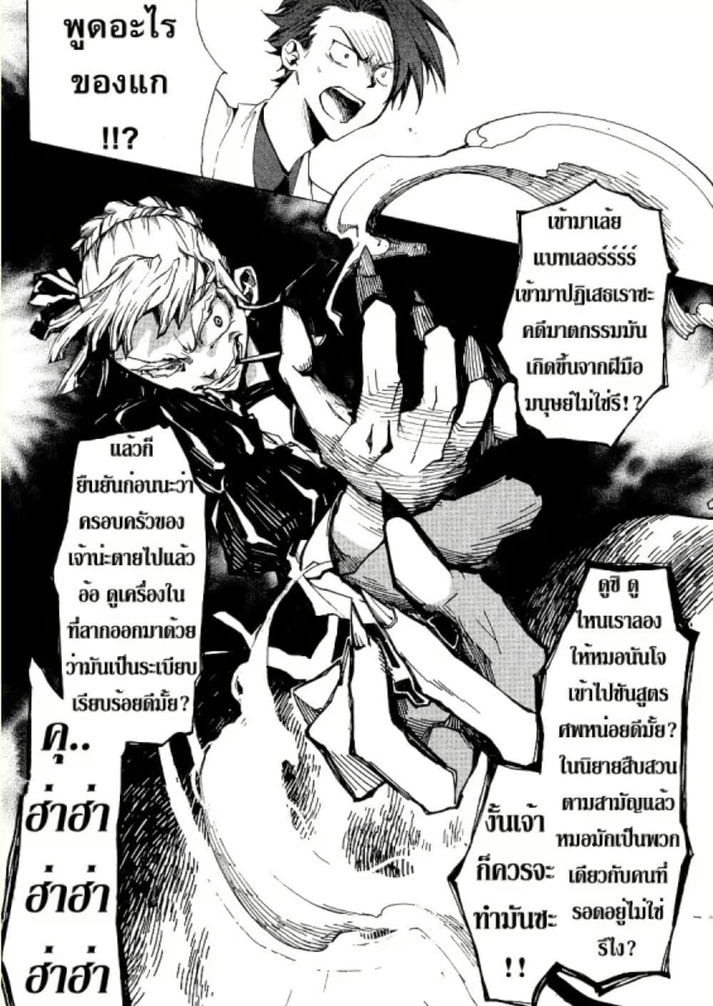 Manga-lc-com อ่านมังงะ อ่านการ์ตูน ออนไลน์ ฟรี Umineko no Naku Koro ni Episode 2 Turn of the Golden Witch ตอนที่ 1 2 3 4 5 6 7 8 9 10 11 12 13 14 ฟรี ไม่มีโฆษณา Manga-lc - อ่าน มังงะ อ่าน การ์ตูน ออนไลน์ อ่านมังงะ ฟรี