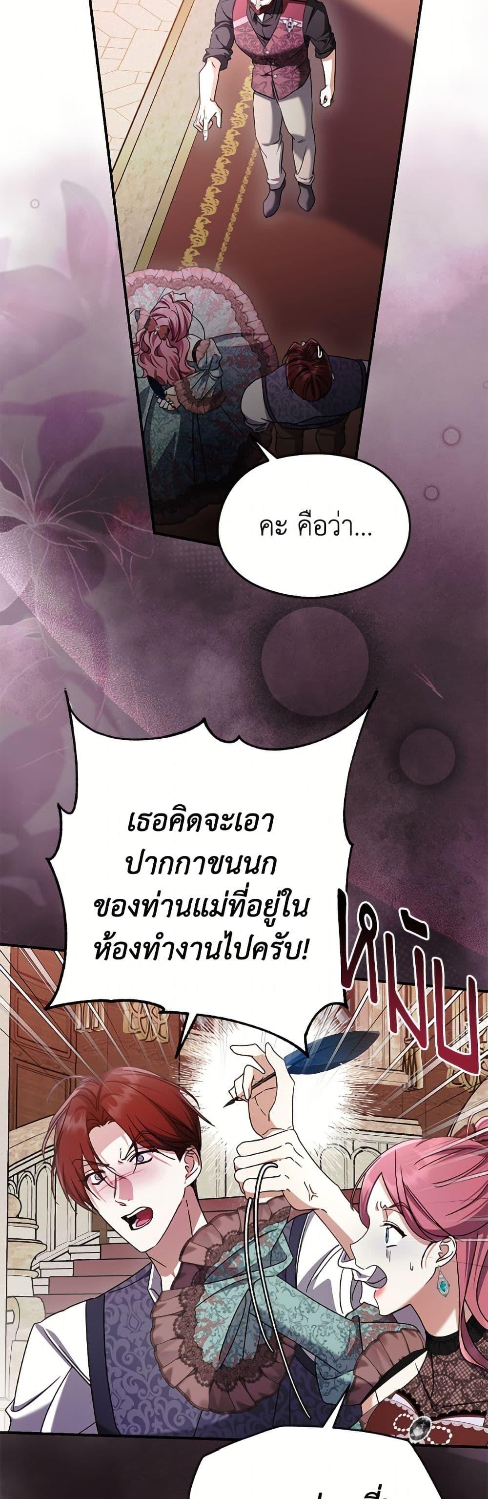 Manga-lc-com อ่านมังงะ อ่านการ์ตูน ออนไลน์ ฟรี I Don’t Want to Work! ตอนที่ 1 2 3 4 5 6 7 8 9 10 11 12 13 14 ฟรี ไม่มีโฆษณา Manga-lc - อ่าน มังงะ อ่าน การ์ตูน ออนไลน์ อ่านมังงะ ฟรี