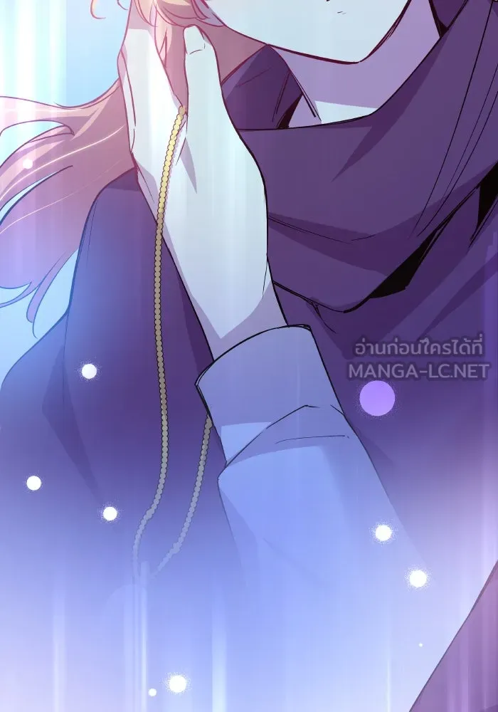 ฟิลเลียโรเซ่กับคำทำนายแห่งมงกุฎหนาม ตอนที่ 96 รูปที่ 87