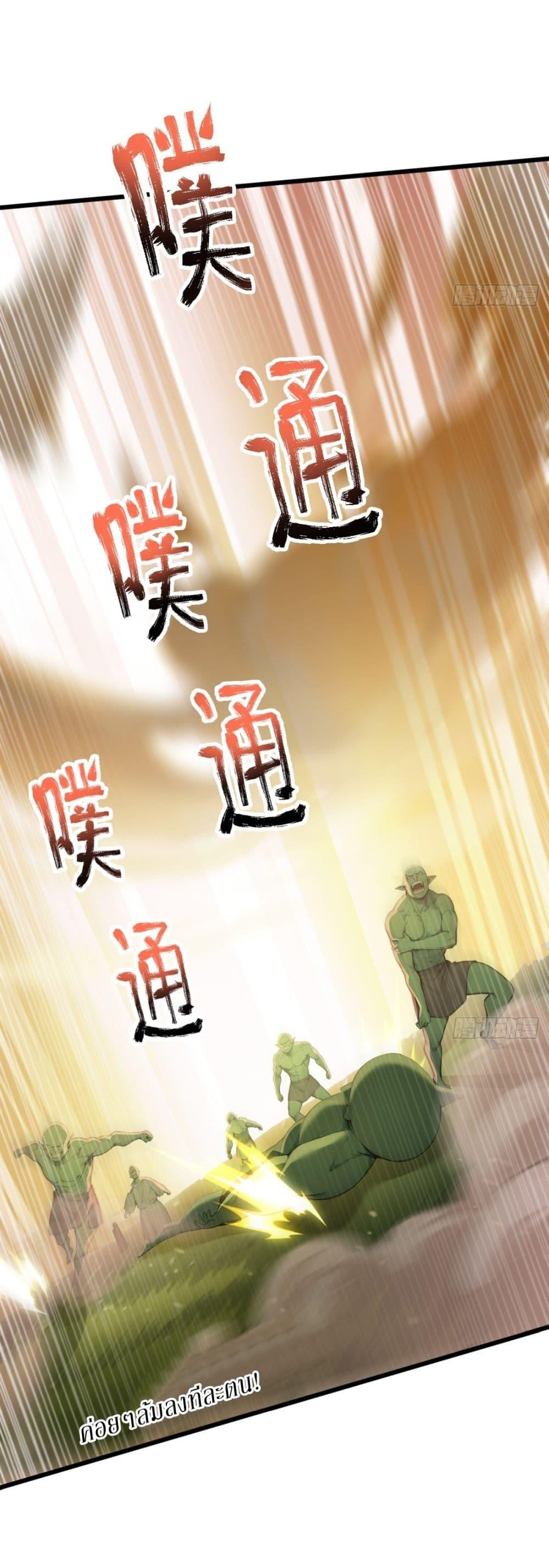 Manga-lc-com อ่านมังงะ อ่านการ์ตูน ออนไลน์ ฟรี Gods Of All People I Sacrificed Hundreds Of Millions Of Living Beings To Become A God ตอนที่ 1 2 3 4 5 6 7 8 9 10 11 12 13 14 ฟรี ไม่มีโฆษณา Manga-lc - อ่าน มังงะ อ่าน การ์ตูน ออนไลน์ อ่านมังงะ ฟรี