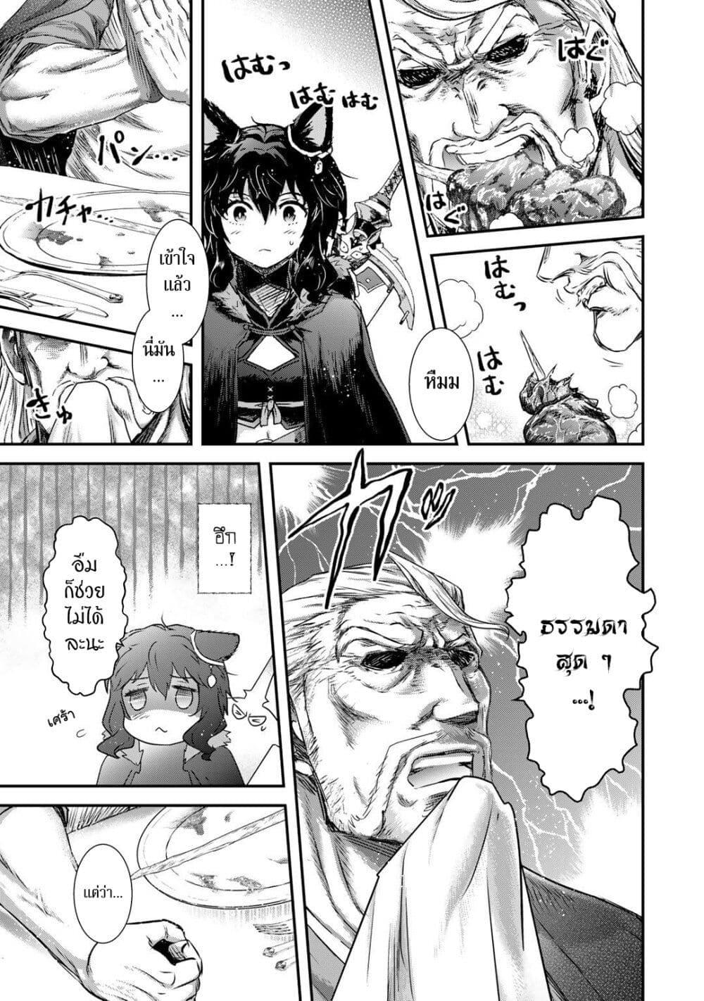 Manga-lc-com อ่านมังงะ อ่านการ์ตูน ออนไลน์ ฟรี Tensei Shitara Ken deshita ตอนที่ 1 2 3 4 5 6 7 8 9 10 11 12 13 14 ฟรี ไม่มีโฆษณา Manga-lc - อ่าน มังงะ อ่าน การ์ตูน ออนไลน์ อ่านมังงะ ฟรี