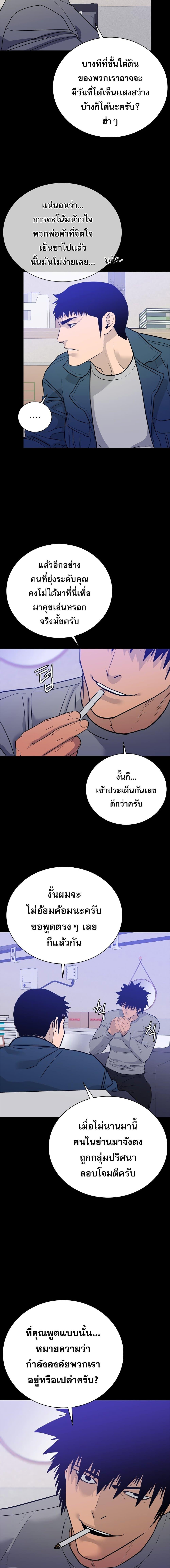 Manga-lc-com อ่านมังงะ อ่านการ์ตูน ออนไลน์ ฟรี VS ตอนที่ 1 2 3 4 5 6 7 8 9 10 11 12 13 14 ฟรี ไม่มีโฆษณา Manga-lc - อ่าน มังงะ อ่าน การ์ตูน ออนไลน์ อ่านมังงะ ฟรี