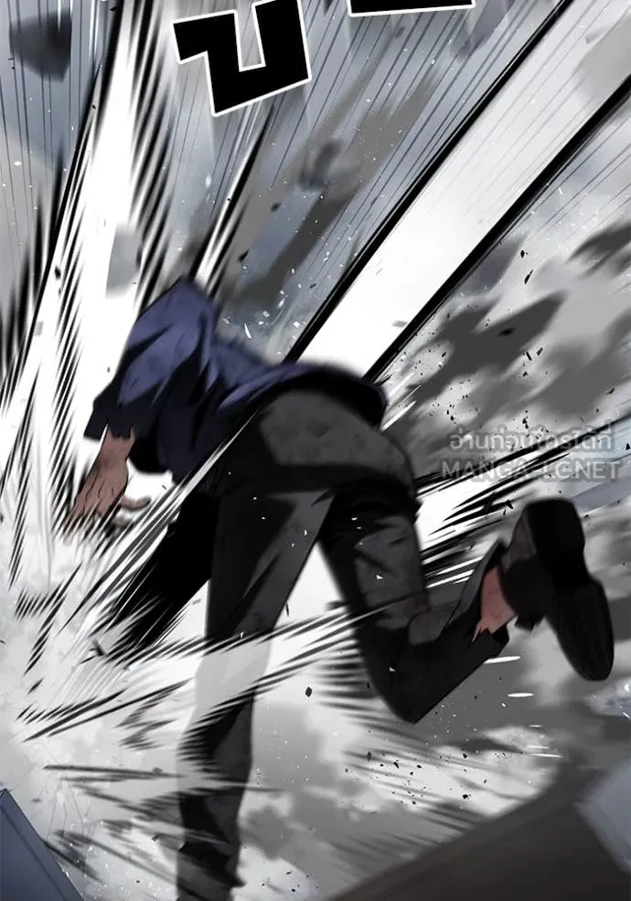 สนิมเชือดเลือดสาด ตอนที่ 37 รูปที่ 64