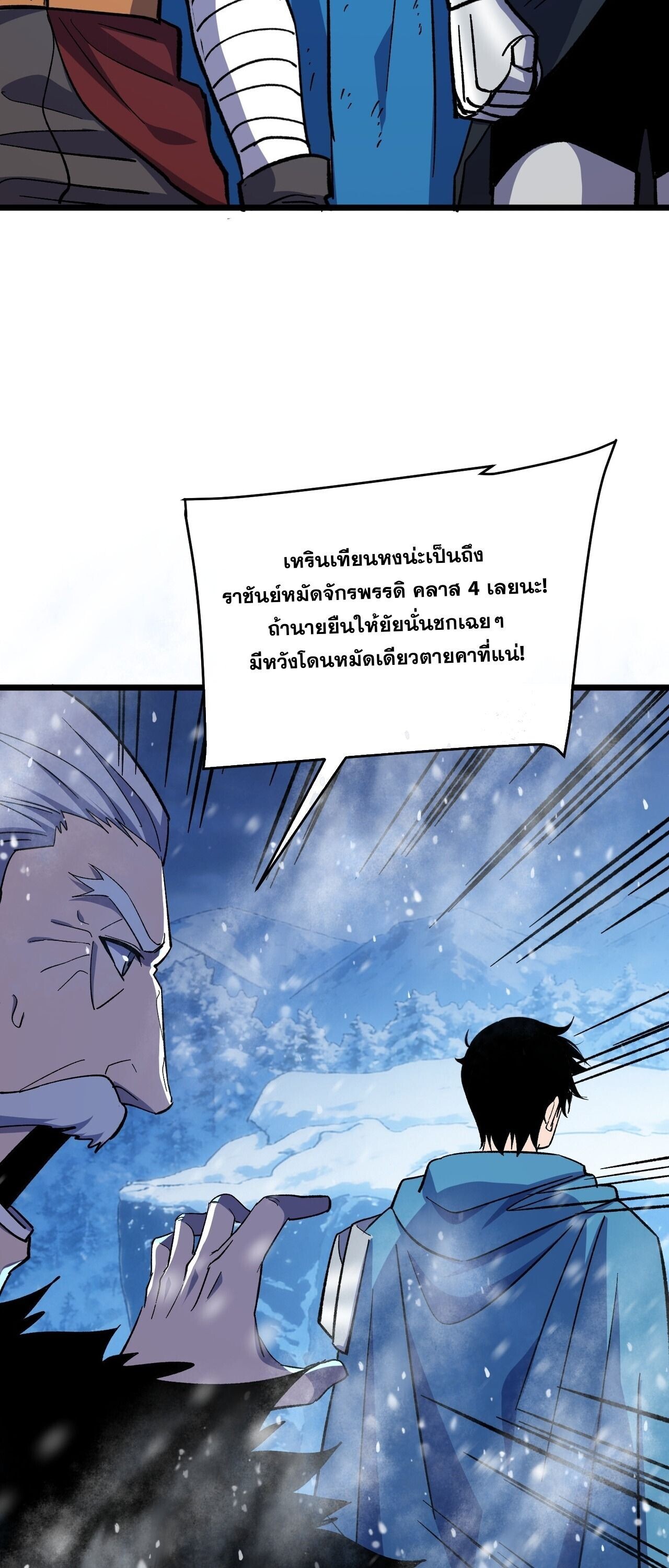 Manga-lc-com อ่านมังงะ อ่านการ์ตูน ออนไลน์ ฟรี My Passive Skills Are Invincible จุติอีกครั้ง พร้อมสกิลติดตั ตอนที่ 1 2 3 4 5 6 7 8 9 10 11 12 13 14 ฟรี ไม่มีโฆษณา Manga-lc - อ่าน มังงะ อ่าน การ์ตูน ออนไลน์ อ่านมังงะ ฟรี