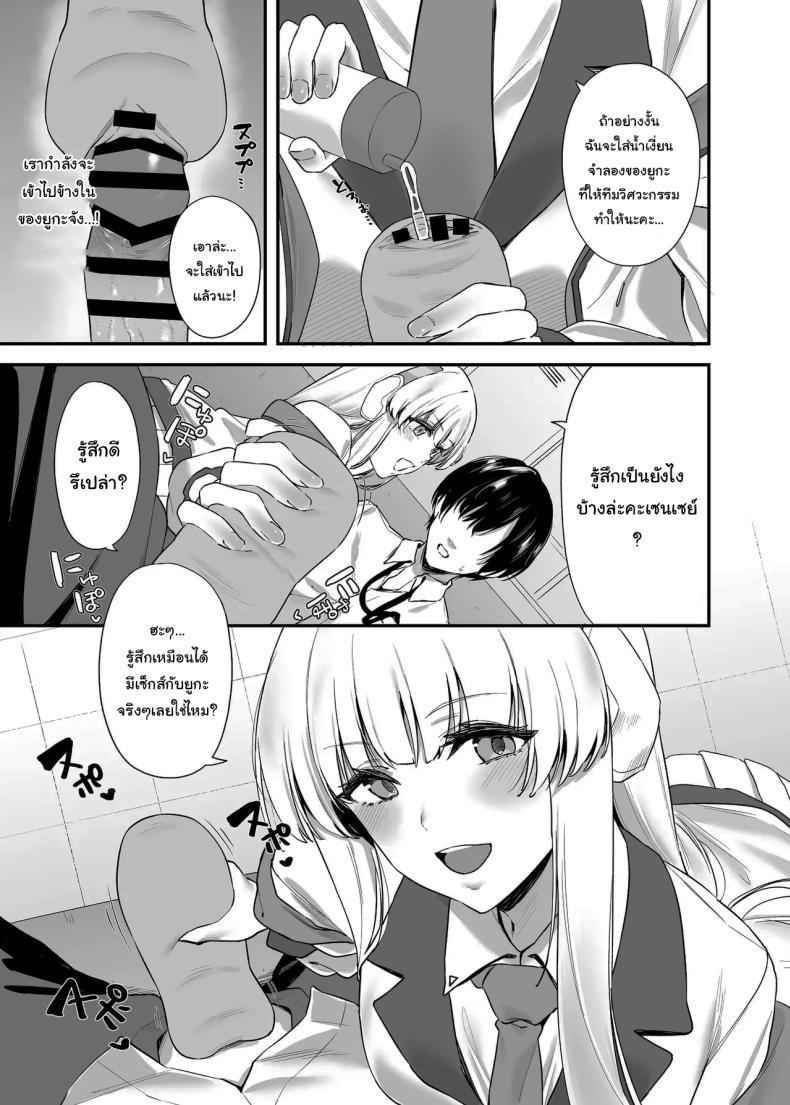 Doujin-Lc- อ่าน โดจิน มังฮวา เกาหลี ญี่ปุ่น จีน แปลไทย ใช้เวลาไม่นานหรอกค่ะเซนเซย์ [12-banme no Seki (Agape)] Sensei OJikan Itadakimasu Ne I'll be taking a moment of your time, Sensei. (Blue Archive) ตอนที่ 1 2 3 4 5 6 7 8 9 10 11 12 13 14 ฟรี ไม่มีโฆษณา อ่าน โดจิน Manhwa เกาหลี ญี่ปุ่น จีน เรามีครบ คัดมาให้เน้นๆ โดจิน 18+ รับประกันความฟินโดย  Doujin Lc