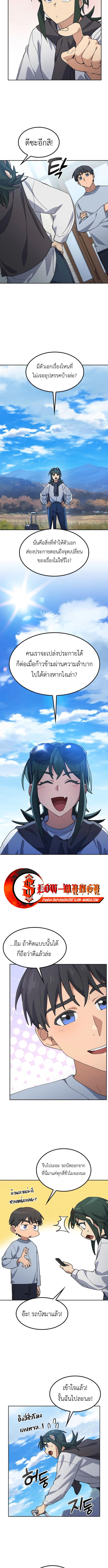 Manga-lc-com อ่านมังงะ อ่านการ์ตูน ออนไลน์ ฟรี Healing Life Through Camping In Another World ตอนที่ 1 2 3 4 5 6 7 8 9 10 11 12 13 14 ฟรี ไม่มีโฆษณา Manga-lc - อ่าน มังงะ อ่าน การ์ตูน ออนไลน์ อ่านมังงะ ฟรี