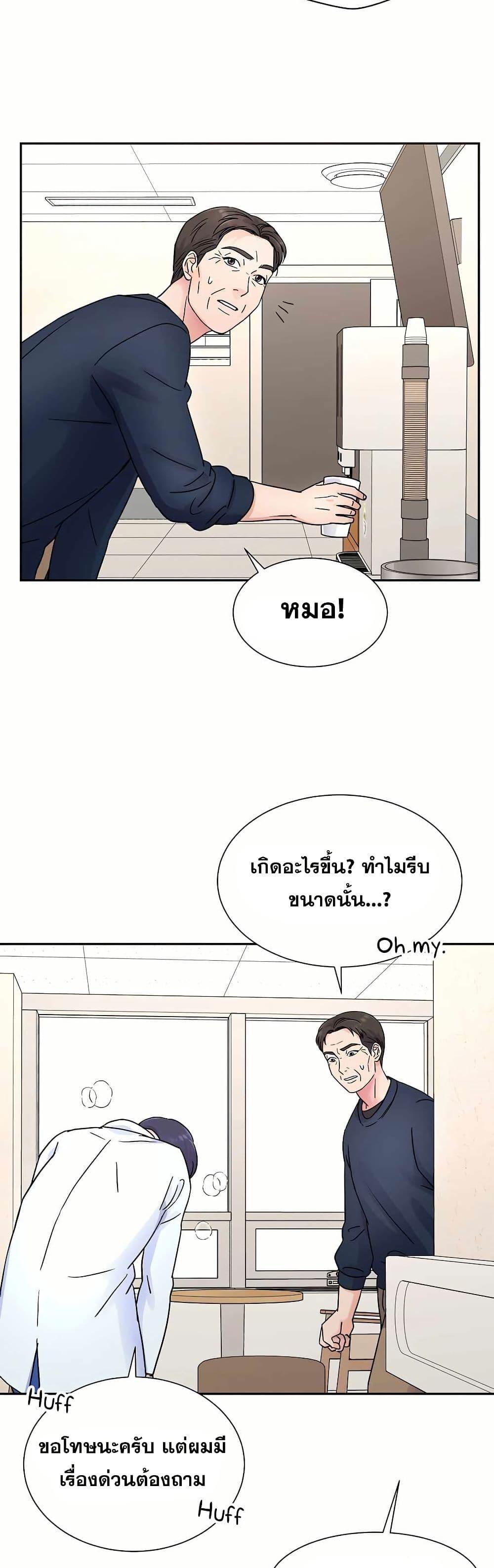 Manga-lc-com อ่านมังงะ อ่านการ์ตูน ออนไลน์ ฟรี Return of the Max-Level Doctor ตอนที่ 1 2 3 4 5 6 7 8 9 10 11 12 13 14 ฟรี ไม่มีโฆษณา Manga-lc - อ่าน มังงะ อ่าน การ์ตูน ออนไลน์ อ่านมังงะ ฟรี