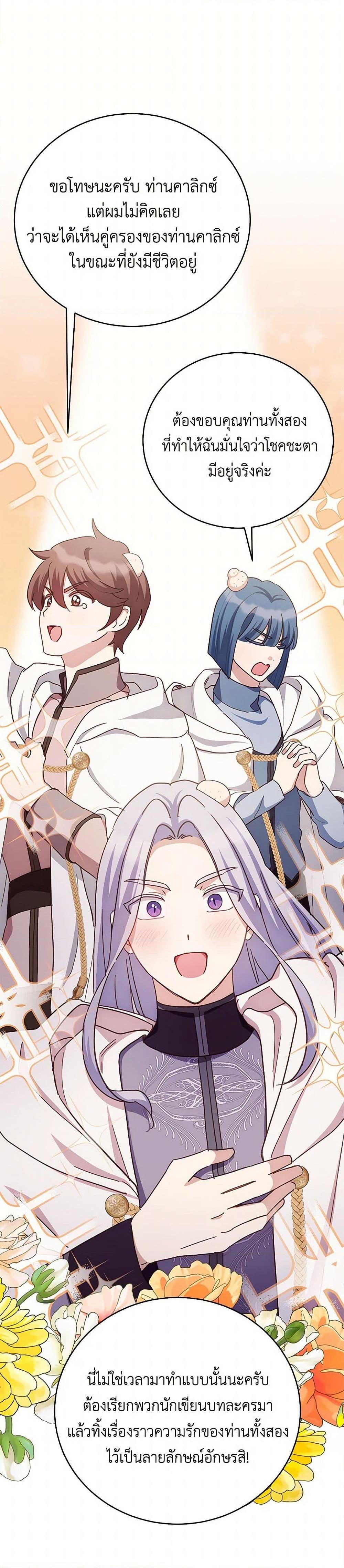 Manga-lc-com อ่านมังงะ อ่านการ์ตูน ออนไลน์ ฟรี If You Get Caught, You’ll Die! ตอนที่ 1 2 3 4 5 6 7 8 9 10 11 12 13 14 ฟรี ไม่มีโฆษณา Manga-lc - อ่าน มังงะ อ่าน การ์ตูน ออนไลน์ อ่านมังงะ ฟรี