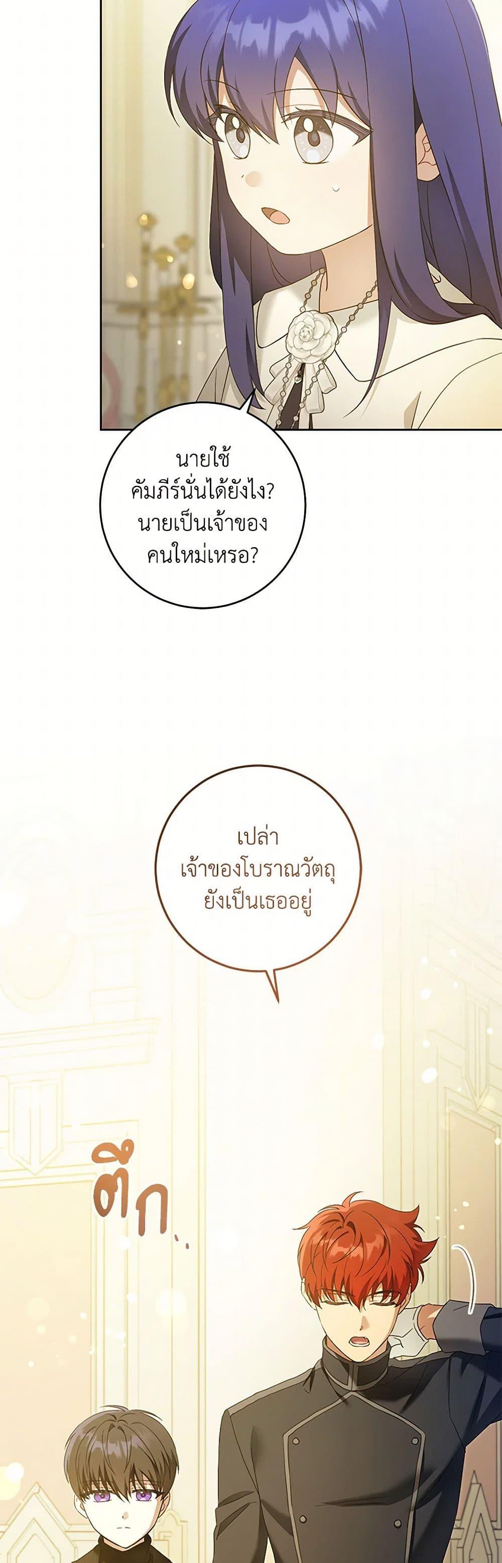 Manga-lc-com อ่านมังงะ อ่านการ์ตูน ออนไลน์ ฟรี Please Give Me the Pacifier ตอนที่ 1 2 3 4 5 6 7 8 9 10 11 12 13 14 ฟรี ไม่มีโฆษณา Manga-lc - อ่าน มังงะ อ่าน การ์ตูน ออนไลน์ อ่านมังงะ ฟรี