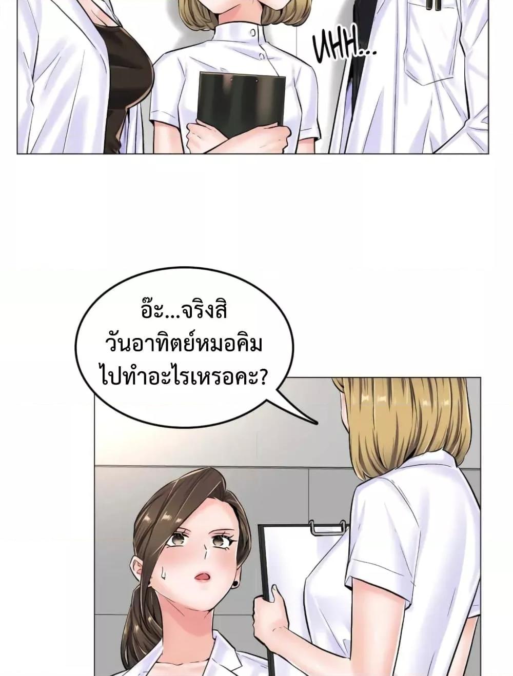 Doujin-Lc- อ่าน โดจิน มังฮวา เกาหลี ญี่ปุ่น จีน แปลไทย The Game Fatal Doctor ตอนที่ 1 2 3 4 5 6 7 8 9 10 11 12 13 14 ฟรี ไม่มีโฆษณา อ่าน โดจิน Manhwa เกาหลี ญี่ปุ่น จีน เรามีครบ คัดมาให้เน้นๆ โดจิน 18+ รับประกันความฟินโดย  Doujin Lc