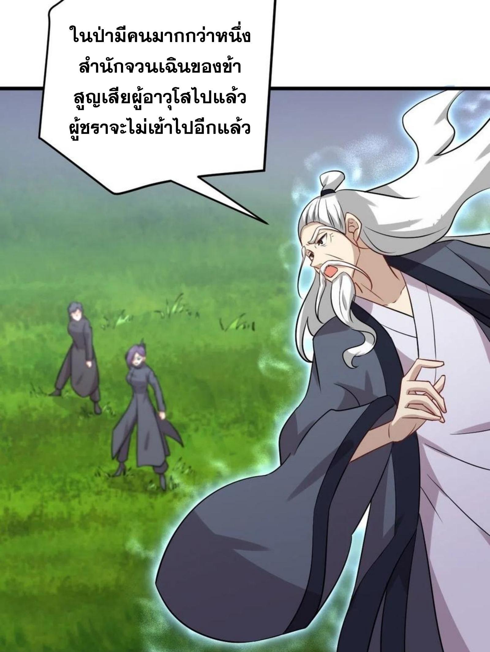 Manga-lc-com อ่านมังงะ อ่านการ์ตูน ออนไลน์ ฟรี Immortal Swordsman in the Reverse World ตอนที่ 1 2 3 4 5 6 7 8 9 10 11 12 13 14 ฟรี ไม่มีโฆษณา Manga-lc - อ่าน มังงะ อ่าน การ์ตูน ออนไลน์ อ่านมังงะ ฟรี
