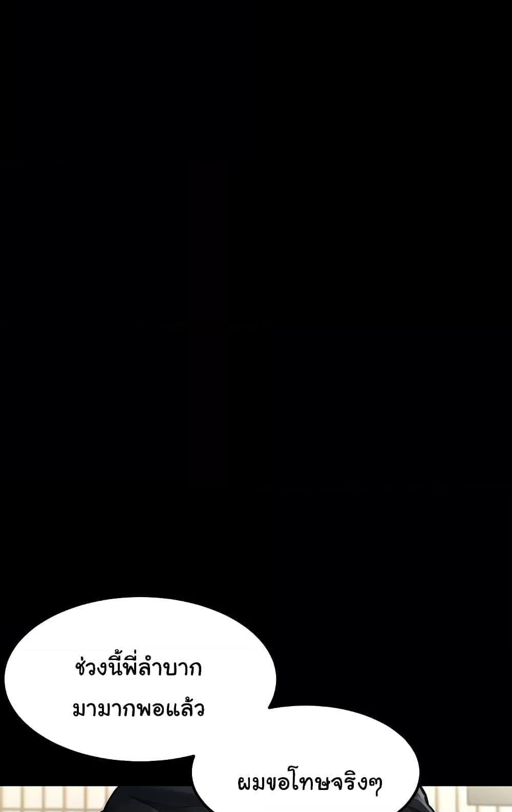 Doujin-Lc- อ่าน โดจิน มังฮวา เกาหลี ญี่ปุ่น จีน แปลไทย Dirty Talk ตอนที่ 1 2 3 4 5 6 7 8 9 10 11 12 13 14 ฟรี ไม่มีโฆษณา อ่าน โดจิน Manhwa เกาหลี ญี่ปุ่น จีน เรามีครบ คัดมาให้เน้นๆ โดจิน 18+ รับประกันความฟินโดย  Doujin Lc