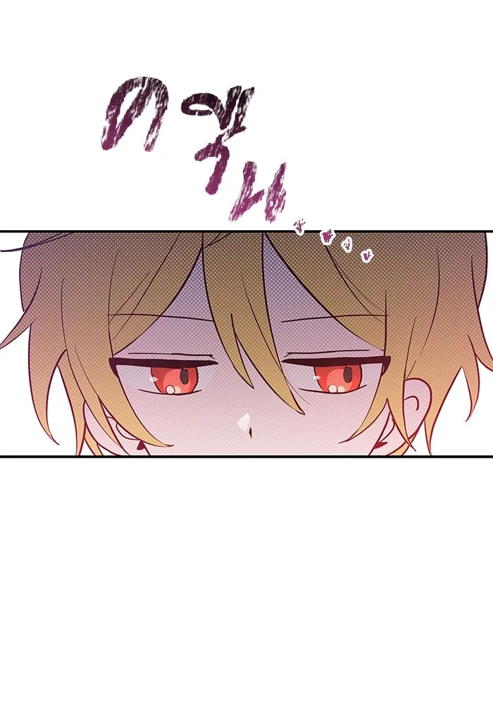 แมวน้อยในรังหมาป่า ตอนที่ 9 รูปที่ 101