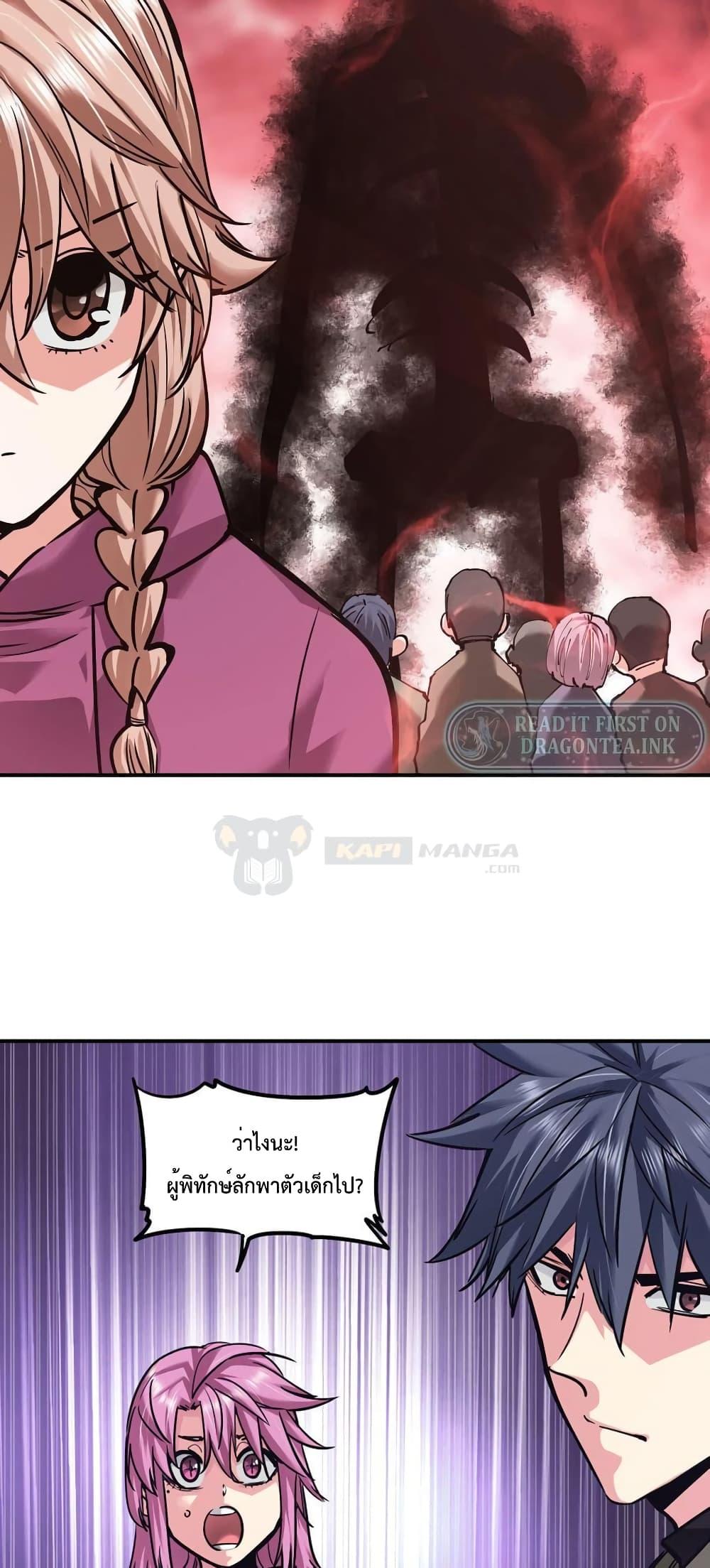 Manga-lc-com อ่านมังงะ อ่านการ์ตูน ออนไลน์ ฟรี The Evolution ตอนที่ 1 2 3 4 5 6 7 8 9 10 11 12 13 14 ฟรี ไม่มีโฆษณา Manga-lc - อ่าน มังงะ อ่าน การ์ตูน ออนไลน์ อ่านมังงะ ฟรี