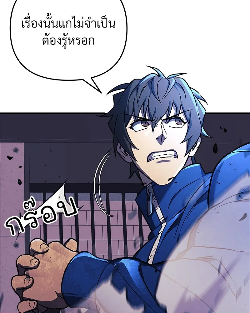 สัปดาห์นี้งดอัปตอนใหม่ ตอนที่ 27 รูปที่ 73