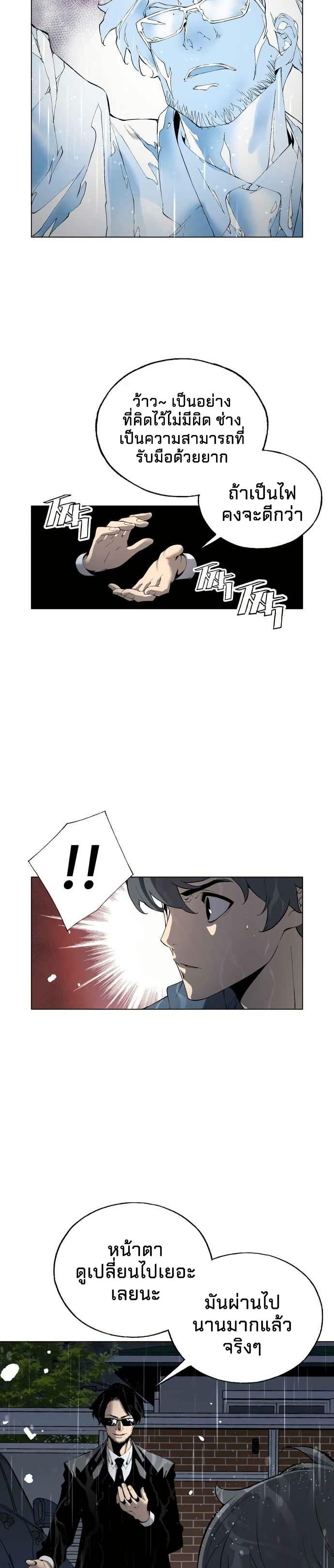 Manga-lc-com อ่านมังงะ อ่านการ์ตูน ออนไลน์ ฟรี Utori The Legacy ตอนที่ 1 2 3 4 5 6 7 8 9 10 11 12 13 14 ฟรี ไม่มีโฆษณา Manga-lc - อ่าน มังงะ อ่าน การ์ตูน ออนไลน์ อ่านมังงะ ฟรี