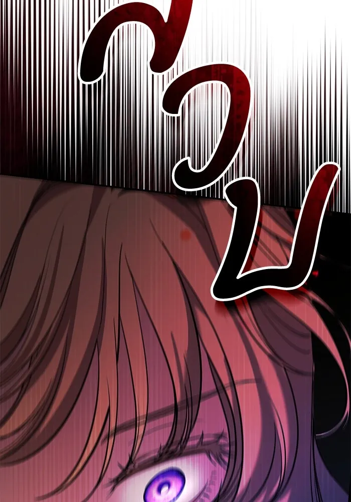 แด่ชู้รักของสามี ตอนที่ 3 รูปที่ 44