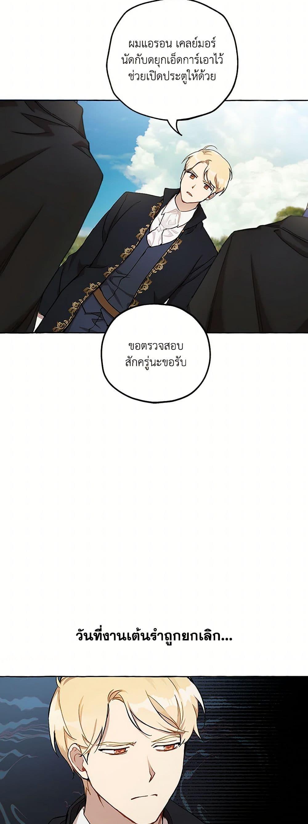 Manga-lc-com อ่านมังงะ อ่านการ์ตูน ออนไลน์ ฟรี It Was All a Mistake ตอนที่ 1 2 3 4 5 6 7 8 9 10 11 12 13 14 ฟรี ไม่มีโฆษณา Manga-lc - อ่าน มังงะ อ่าน การ์ตูน ออนไลน์ อ่านมังงะ ฟรี