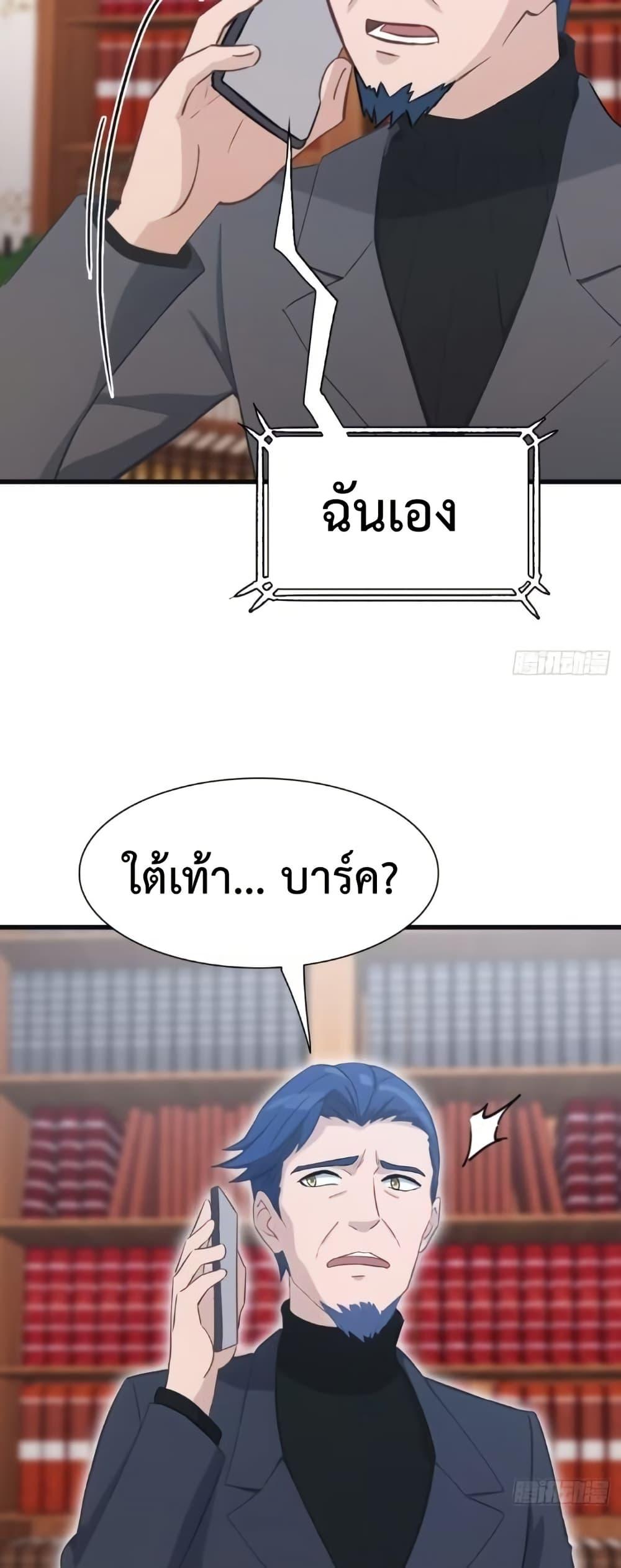 Manga-lc-com อ่านมังงะ อ่านการ์ตูน ออนไลน์ ฟรี MasterCultivat ตอนที่ 1 2 3 4 5 6 7 8 9 10 11 12 13 14 ฟรี ไม่มีโฆษณา Manga-lc - อ่าน มังงะ อ่าน การ์ตูน ออนไลน์ อ่านมังงะ ฟรี