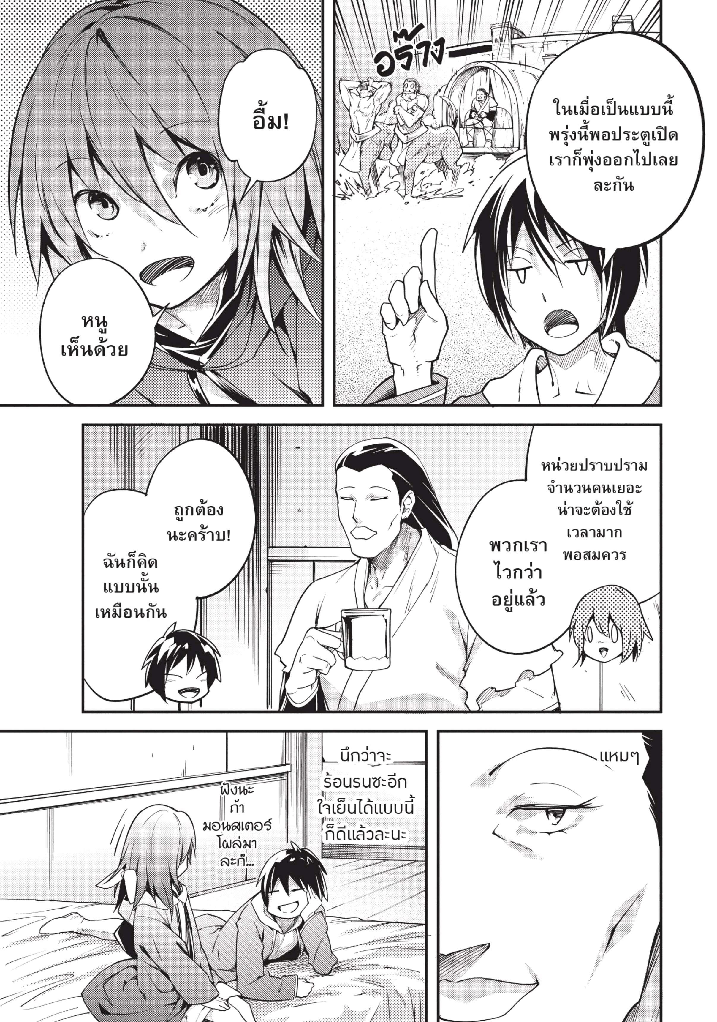 Manga-lc-com อ่านมังงะ อ่านการ์ตูน ออนไลน์ ฟรี Lv999 no Murabito ชาวบ้าน LV999 ตอนที่ 1 2 3 4 5 6 7 8 9 10 11 12 13 14 ฟรี ไม่มีโฆษณา Manga-lc - อ่าน มังงะ อ่าน การ์ตูน ออนไลน์ อ่านมังงะ ฟรี