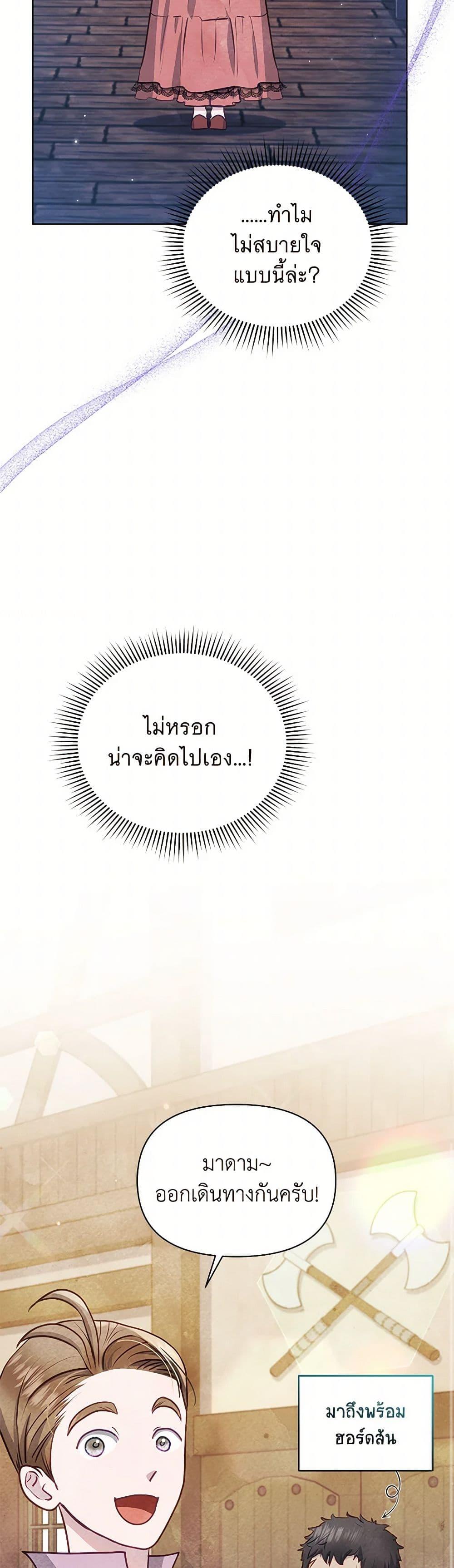 Manga-lc-com อ่านมังงะ อ่านการ์ตูน ออนไลน์ ฟรี The Princess Is Going on Strike ตอนที่ 1 2 3 4 5 6 7 8 9 10 11 12 13 14 ฟรี ไม่มีโฆษณา Manga-lc - อ่าน มังงะ อ่าน การ์ตูน ออนไลน์ อ่านมังงะ ฟรี