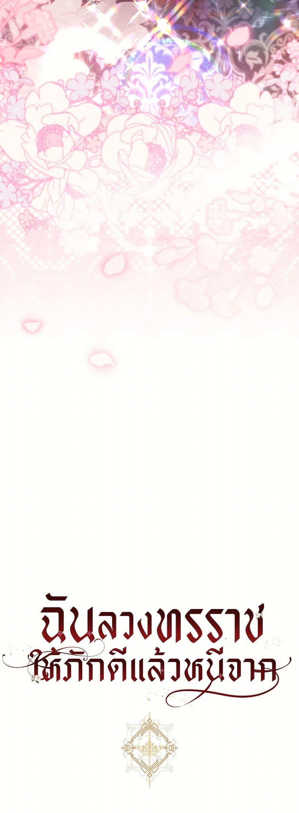 Manga-lc-com อ่านมังงะ อ่านการ์ตูน ออนไลน์ ฟรี The Taming of the Tyrant ตอนที่ 1 2 3 4 5 6 7 8 9 10 11 12 13 14 ฟรี ไม่มีโฆษณา Manga-lc - อ่าน มังงะ อ่าน การ์ตูน ออนไลน์ อ่านมังงะ ฟรี