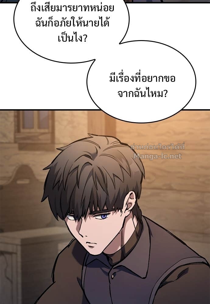 Doujin-Lc- อ่าน โดจิน มังฮวา เกาหลี ญี่ปุ่น จีน แปลไทย อัศวินวันเดียว ตอนที่ 1 2 3 4 5 6 7 8 9 10 11 12 13 14 ฟรี ไม่มีโฆษณา อ่าน โดจิน Manhwa เกาหลี ญี่ปุ่น จีน เรามีครบ คัดมาให้เน้นๆ โดจิน 18+ รับประกันความฟินโดย Doujin Lc