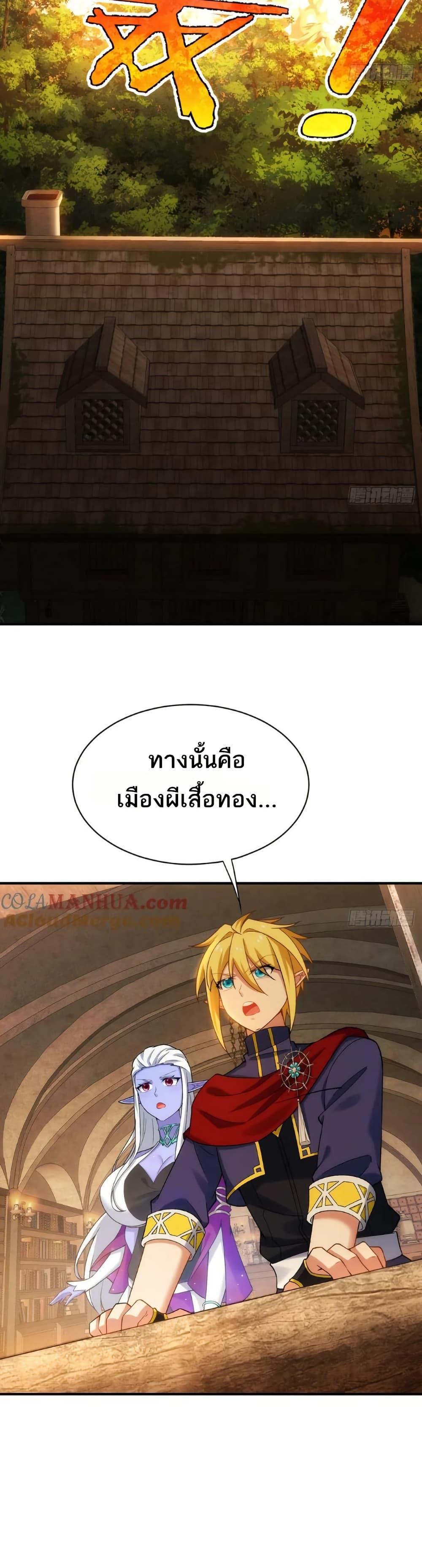 Manga-lc-com อ่านมังงะ อ่านการ์ตูน ออนไลน์ ฟรี The Beta Server For A Thousand Years ตอนที่ 1 2 3 4 5 6 7 8 9 10 11 12 13 14 ฟรี ไม่มีโฆษณา Manga-lc - อ่าน มังงะ อ่าน การ์ตูน ออนไลน์ อ่านมังงะ ฟรี