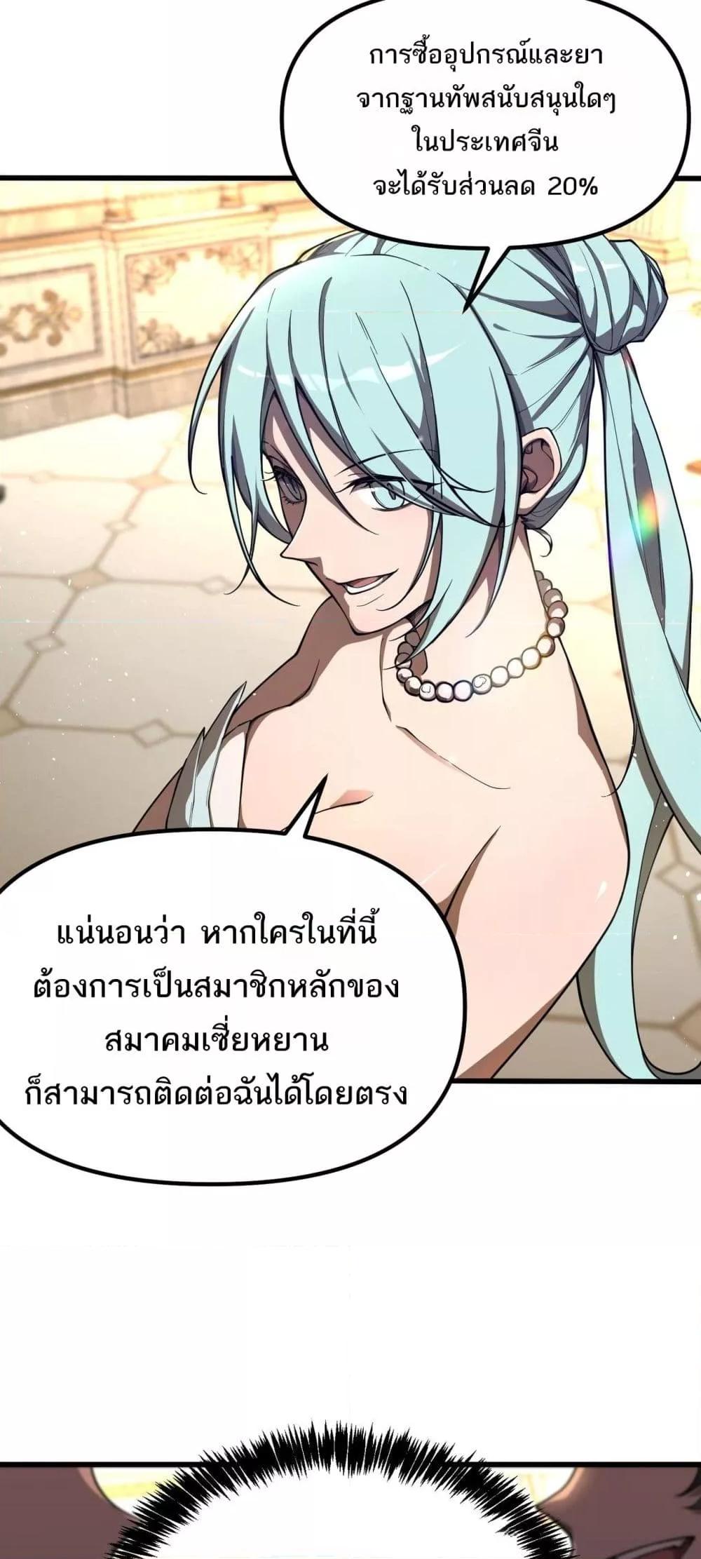 Manga-lc-com อ่านมังงะ อ่านการ์ตูน ออนไลน์ ฟรี SSSlevelSaint ตอนที่ 1 2 3 4 5 6 7 8 9 10 11 12 13 14 ฟรี ไม่มีโฆษณา Manga-lc - อ่าน มังงะ อ่าน การ์ตูน ออนไลน์ อ่านมังงะ ฟรี