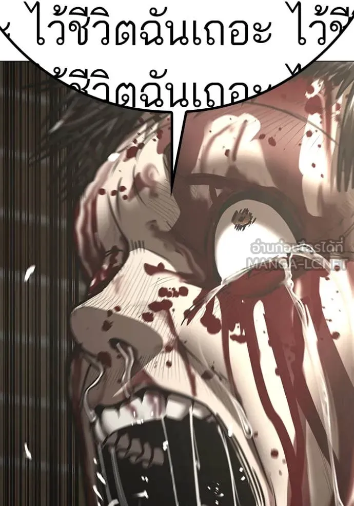 reality ตอนที่ 191 รูปที่ 165