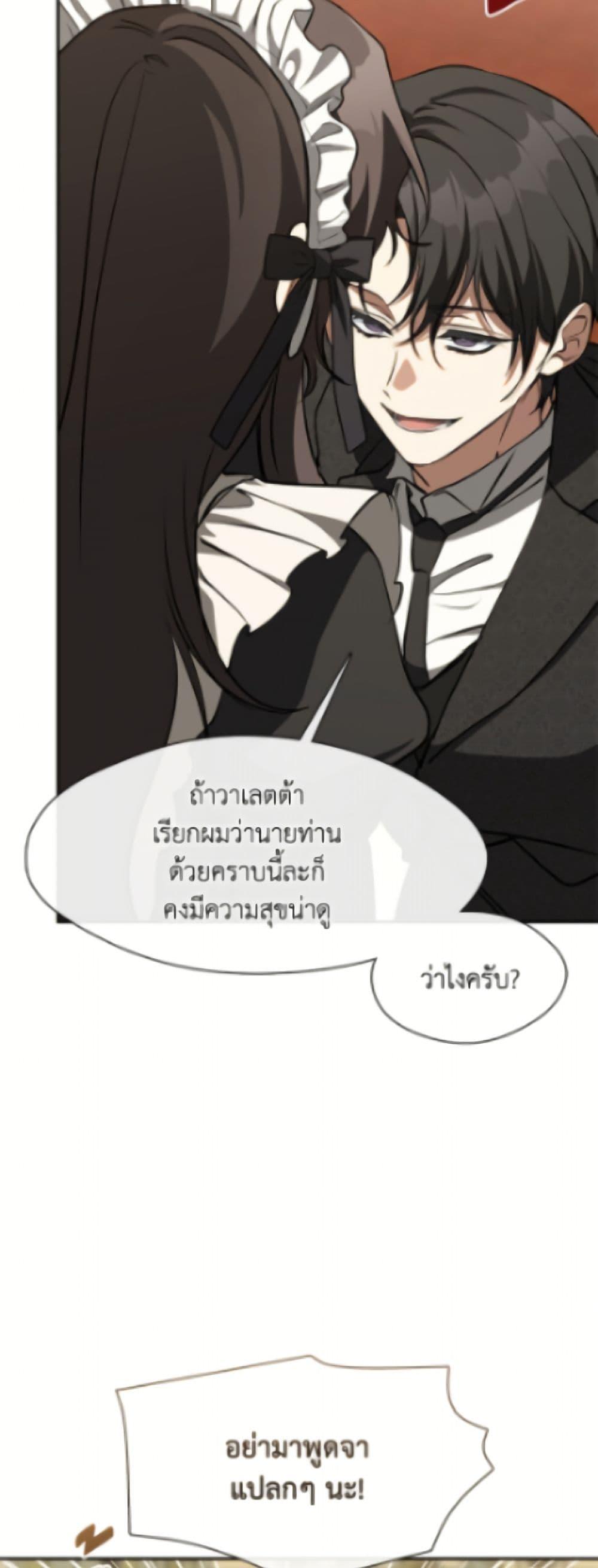 Manga-lc-com อ่านมังงะ อ่านการ์ตูน ออนไลน์ ฟรี I Failed To Throw The Villain Away ตอนที่ 1 2 3 4 5 6 7 8 9 10 11 12 13 14 ฟรี ไม่มีโฆษณา Manga-lc - อ่าน มังงะ อ่าน การ์ตูน ออนไลน์ อ่านมังงะ ฟรี