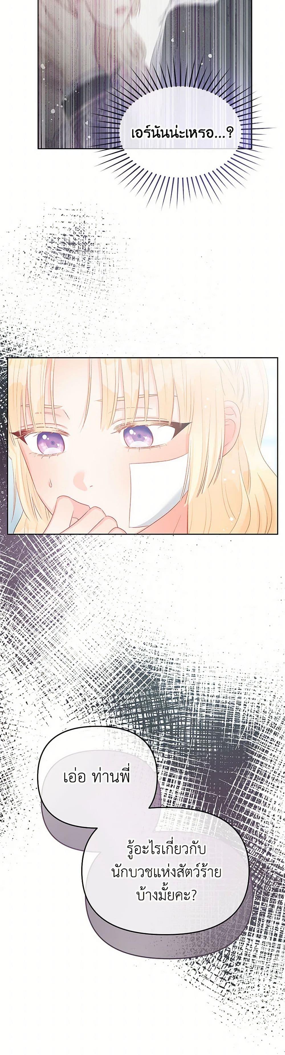 Manga-lc-com อ่านมังงะ อ่านการ์ตูน ออนไลน์ ฟรี Don’t Concern Yourself With That Book ตอนที่ 1 2 3 4 5 6 7 8 9 10 11 12 13 14 ฟรี ไม่มีโฆษณา Manga-lc - อ่าน มังงะ อ่าน การ์ตูน ออนไลน์ อ่านมังงะ ฟรี