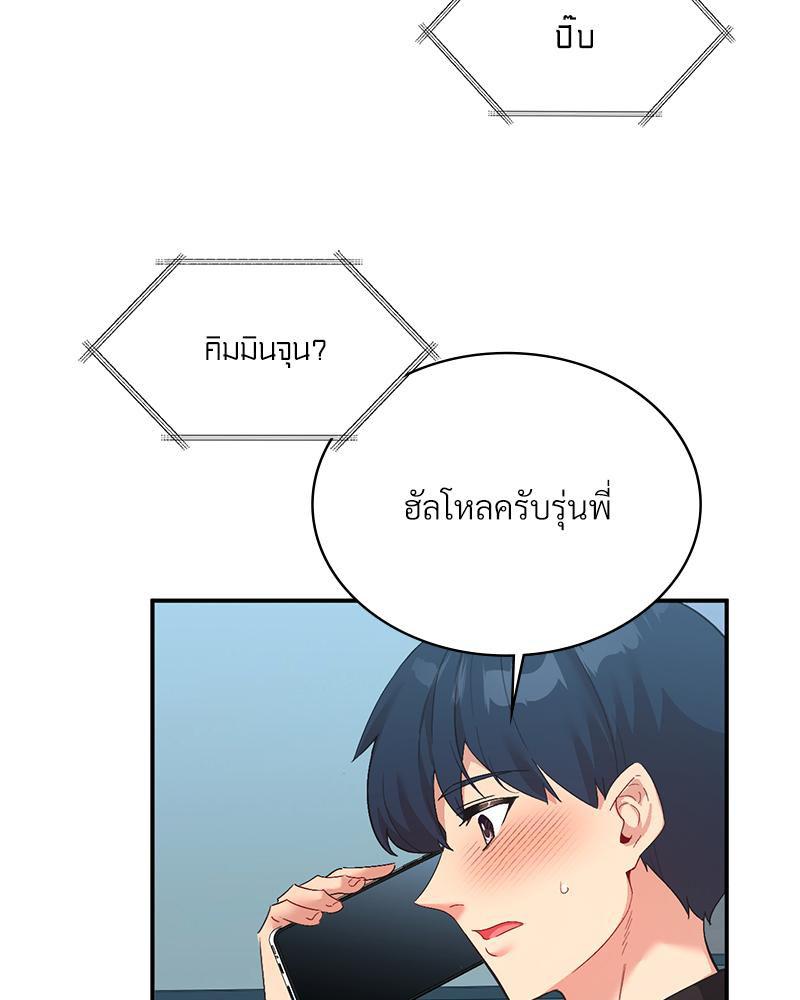 Doujin-Lc- อ่าน โดจิน มังฮวา เกาหลี ญี่ปุ่น จีน แปลไทย แอปทะลวงรัก ตอนที่ 1 2 3 4 5 6 7 8 9 10 11 12 13 14 ฟรี ไม่มีโฆษณา อ่าน โดจิน Manhwa เกาหลี ญี่ปุ่น จีน เรามีครบ คัดมาให้เน้นๆ โดจิน 18+ รับประกันความฟินโดย  Doujin Lc