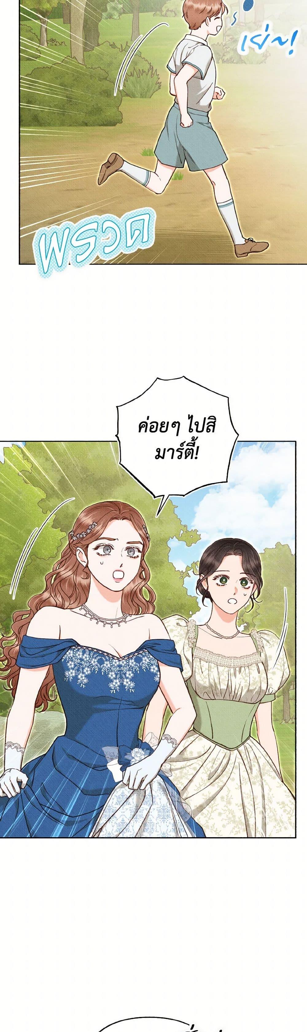 Manga-lc-com อ่านมังงะ อ่านการ์ตูน ออนไลน์ ฟรี Dear My Rude Darling With Multiple Personality ตอนที่ 1 2 3 4 5 6 7 8 9 10 11 12 13 14 ฟรี ไม่มีโฆษณา Manga-lc - อ่าน มังงะ อ่าน การ์ตูน ออนไลน์ อ่านมังงะ ฟรี
