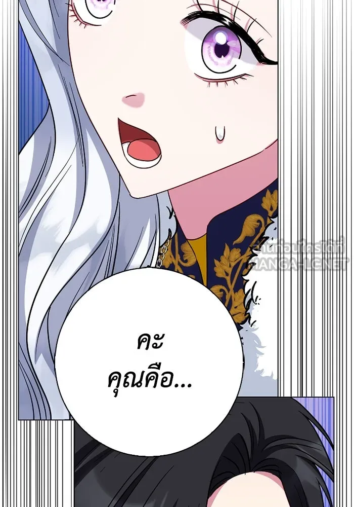 ฉันกลายเป็นแม่พระเอกนิยายจอมเสเพล ตอนที่ 69 รูปที่ 75