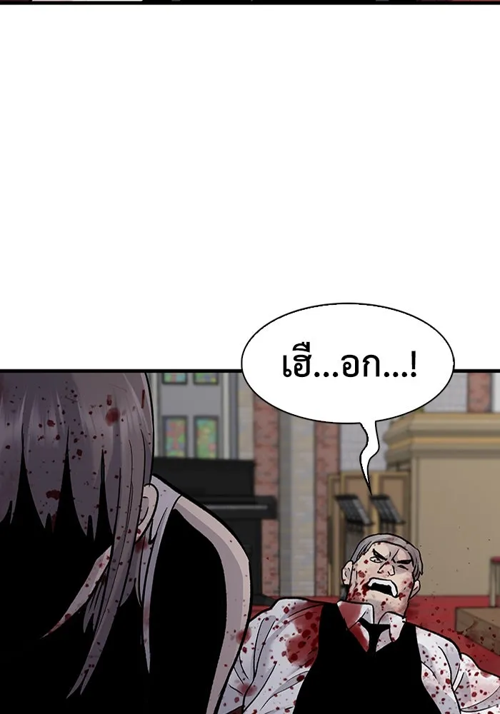 มีนา เกิดมาล่า ตอนที่ 82 (ตอนจบ) รูปที่ 61