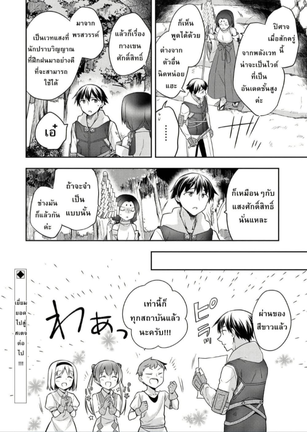 Manga-lc-com อ่านมังงะ อ่านการ์ตูน ออนไลน์ ฟรี Mushoku No Eiyuu Betsu Ni Skill Nanka Iranakatta Ndaga ตอนที่ 1 2 3 4 5 6 7 8 9 10 11 12 13 14 ฟรี ไม่มีโฆษณา Manga-lc - อ่าน มังงะ อ่าน การ์ตูน ออนไลน์ อ่านมังงะ ฟรี