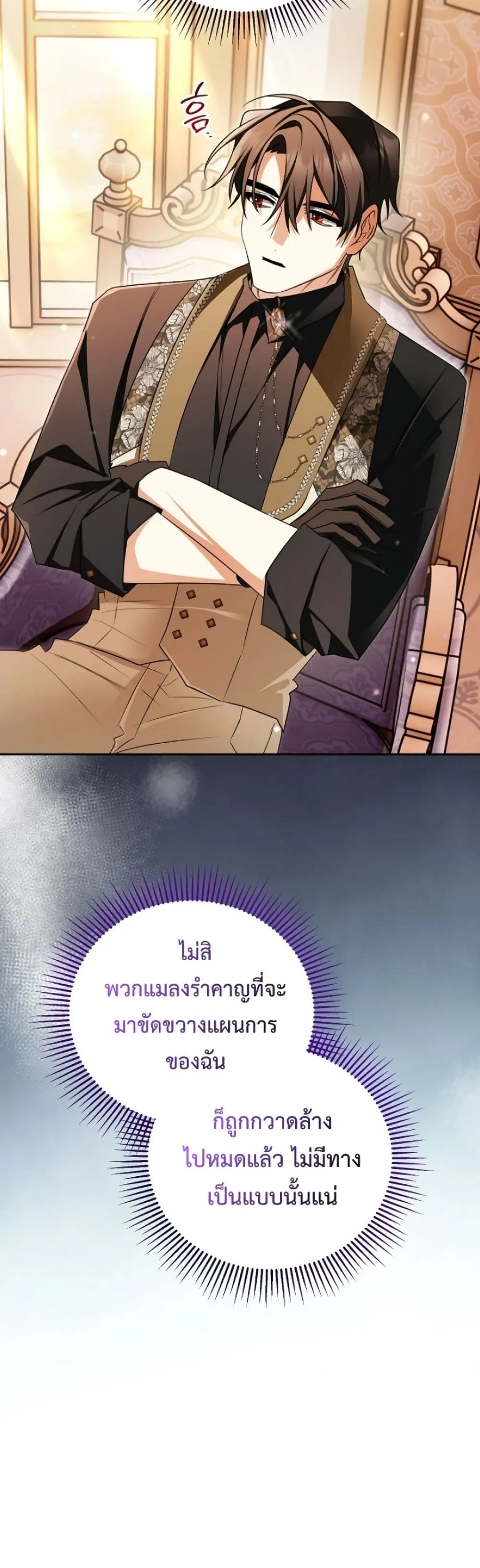 Manga-lc-com อ่านมังงะ อ่านการ์ตูน ออนไลน์ ฟรี Marriage With A Suspiciously Demure Husband ตอนที่ 1 2 3 4 5 6 7 8 9 10 11 12 13 14 ฟรี ไม่มีโฆษณา Manga-lc - อ่าน มังงะ อ่าน การ์ตูน ออนไลน์ อ่านมังงะ ฟรี